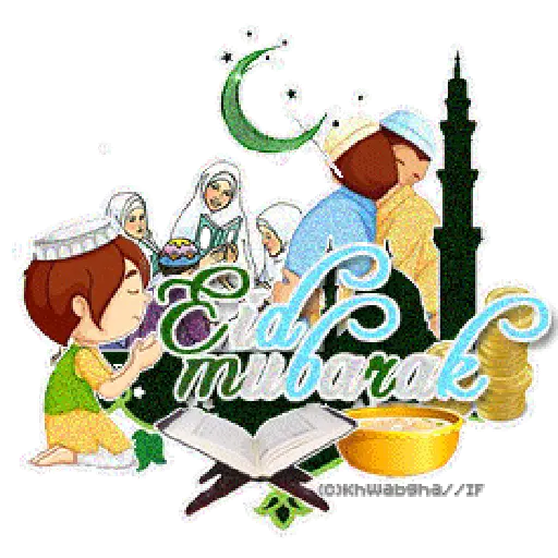 Ramadan Mubarak  5