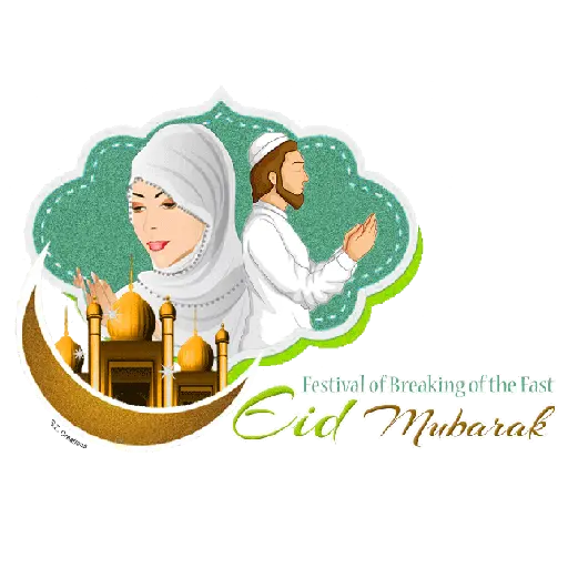 Ramadan Mubarak  4