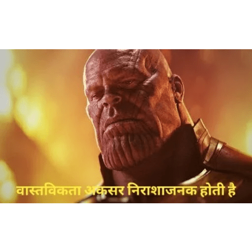 Hindi memes 29