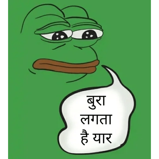 Hindi memes 14