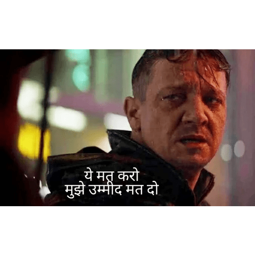 Hindi memes 18
