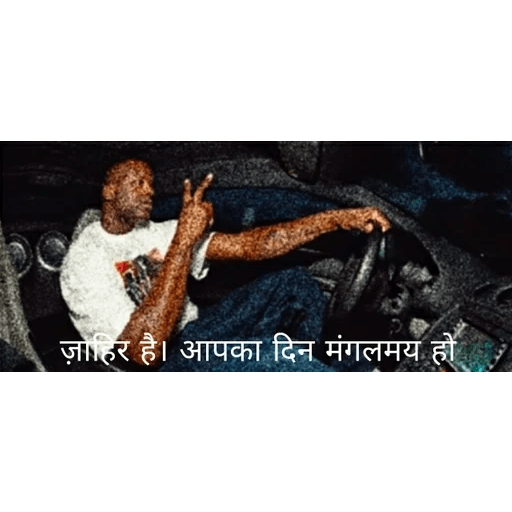Hindi memes 3