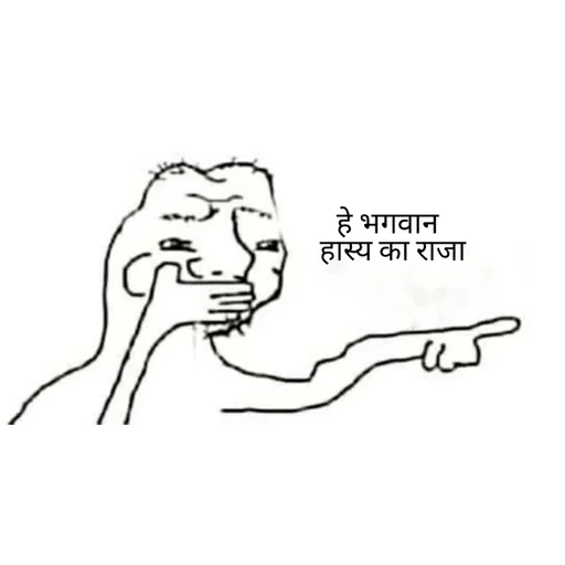 Hindi memes 19