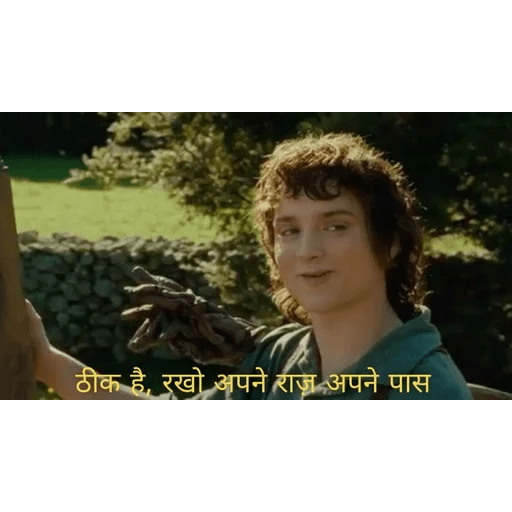 Hindi memes 4
