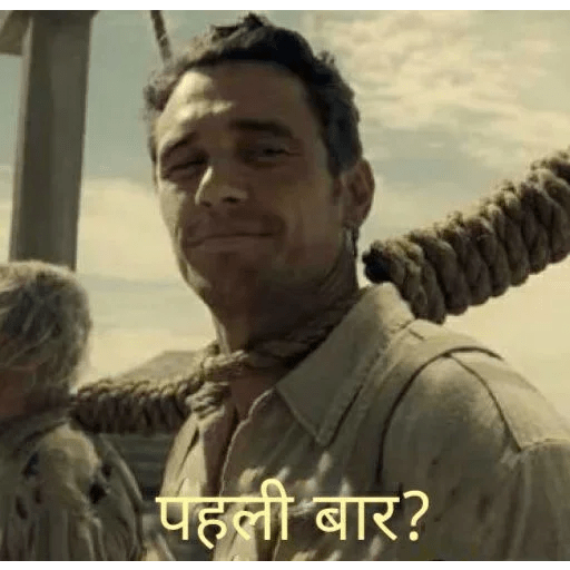 Hindi memes 11