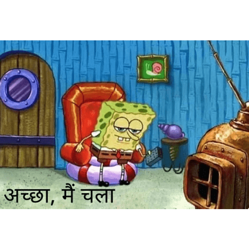 Hindi memes 27