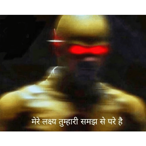Hindi memes 16