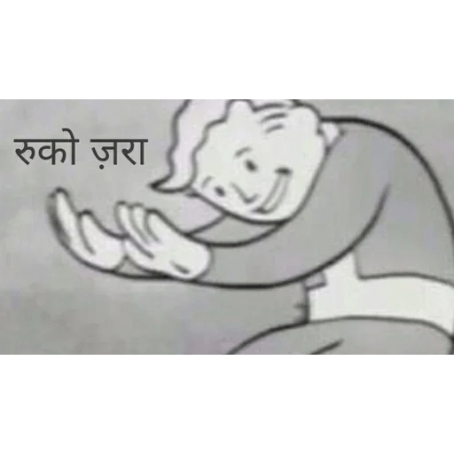 Hindi memes 28