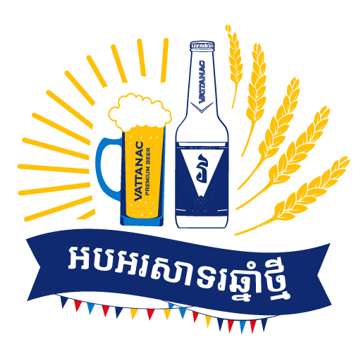 Vattanac Premium Beer KNY 23