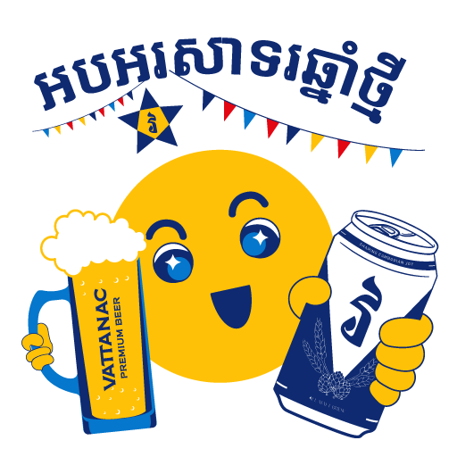 Vattanac Premium Beer KNY 12