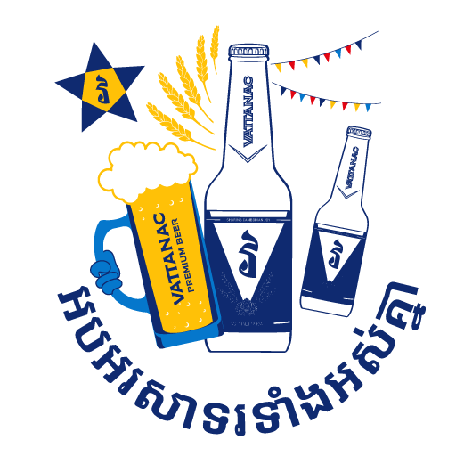 Vattanac Premium Beer KNY 5