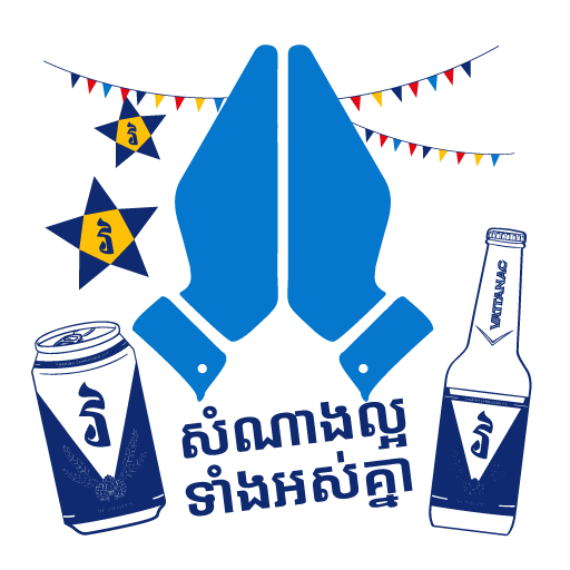 Vattanac Premium Beer KNY 4