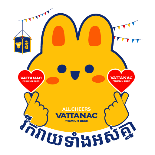Vattanac Premium Beer KNY 7