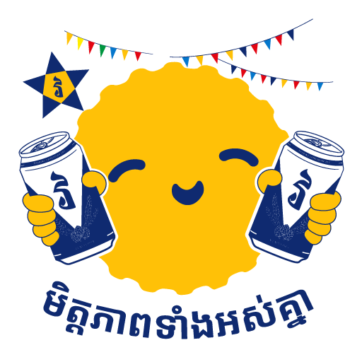 Vattanac Premium Beer KNY 17
