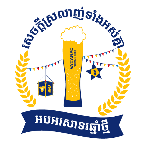 Vattanac Premium Beer KNY 6