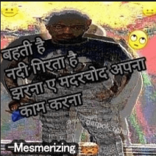 Random Meme 25