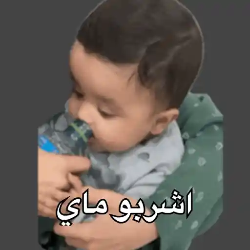 Sticker Image