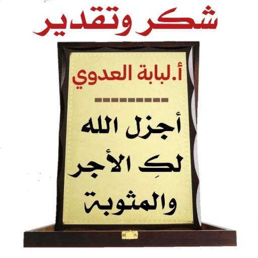 ثمرات 2