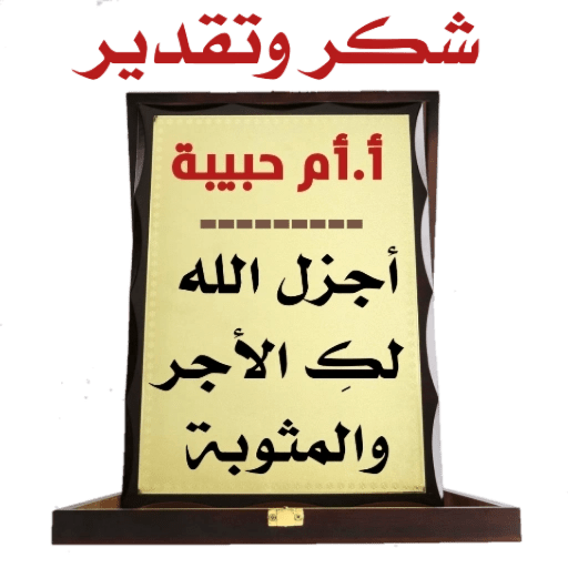 ثمرات 4