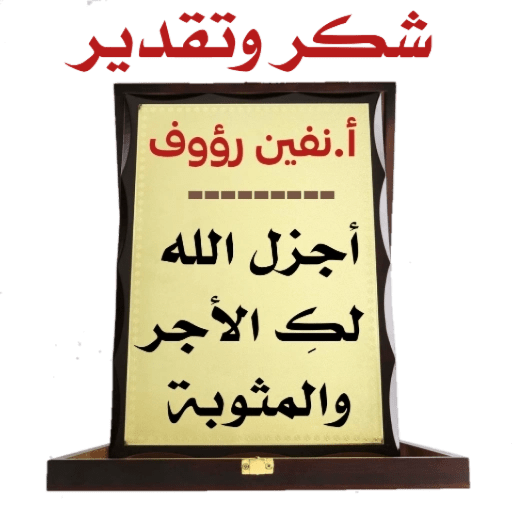 ثمرات 5