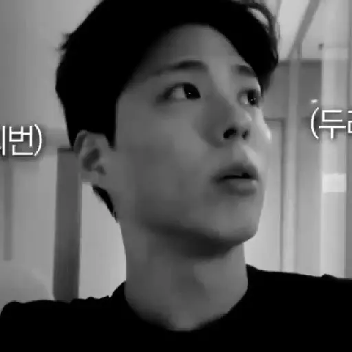 Park bogum — ©JHONATAN 4