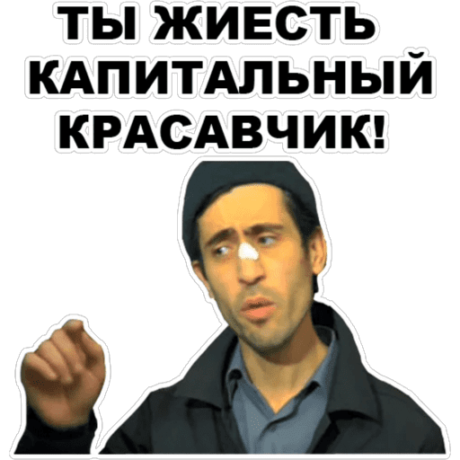 Sticker Image