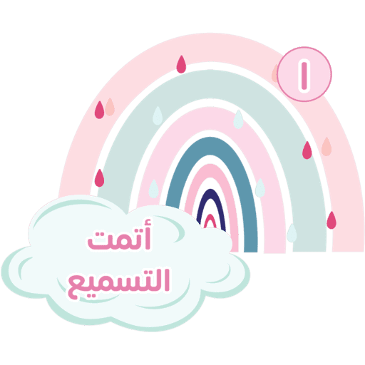 كُنوز القرآن | تحفيز رقميـة🌸🌿