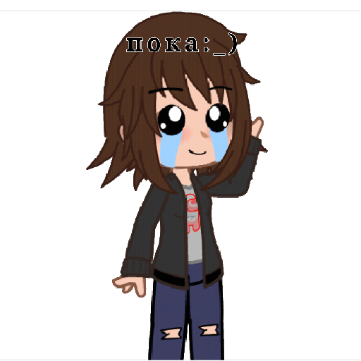 Лера!:3😋