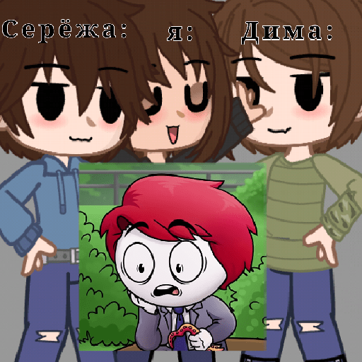 Лера!:3😋
