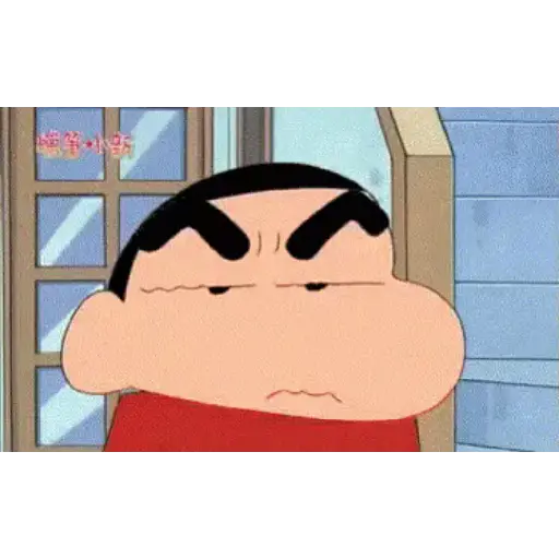 Shinchan gif 16