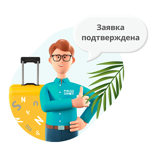 FSTRAVEL