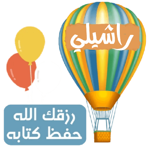 Sticker Image