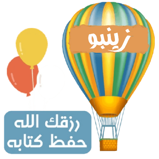 Sticker Image