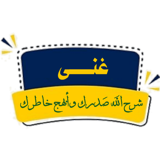 Sticker Image