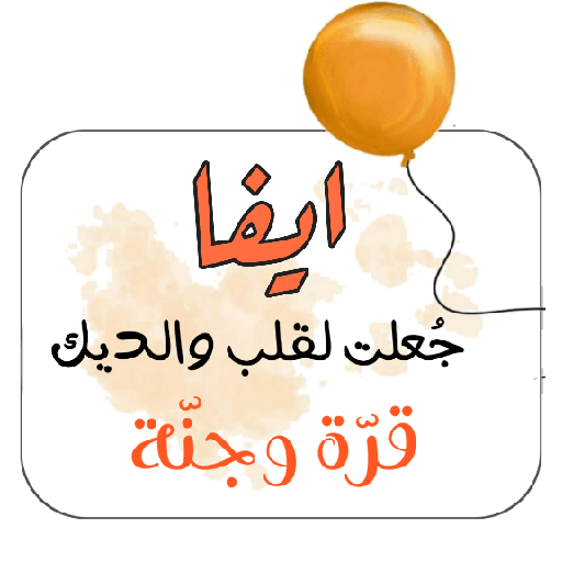 Sticker Image