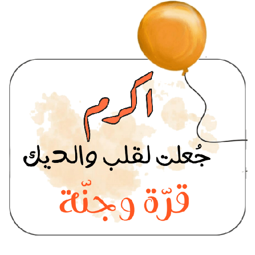 Sticker Image