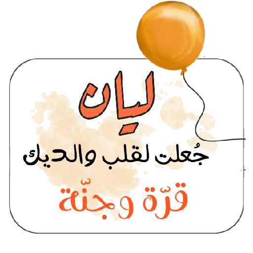 Sticker Image