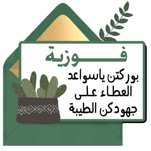 Sticker Image