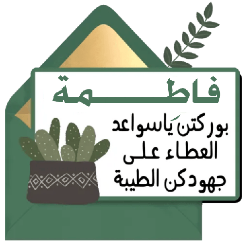 Sticker Image