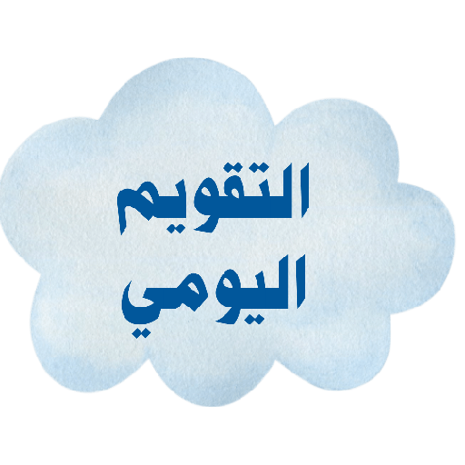 غيمة مزهرة()🌧🌸