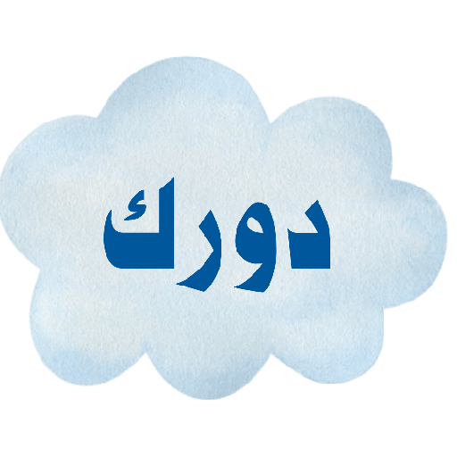 غيمة مزهرة()🌧🌸