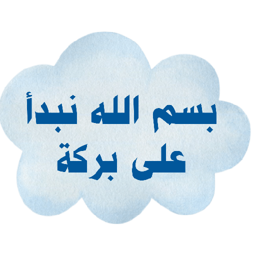 غيمة مزهرة()🌧🌸