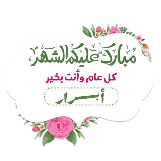 Sticker Image