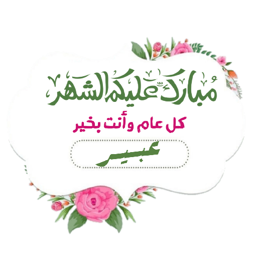 Sticker Image