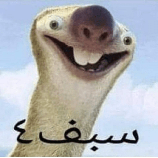 Memes Random3 By Gizmo  11