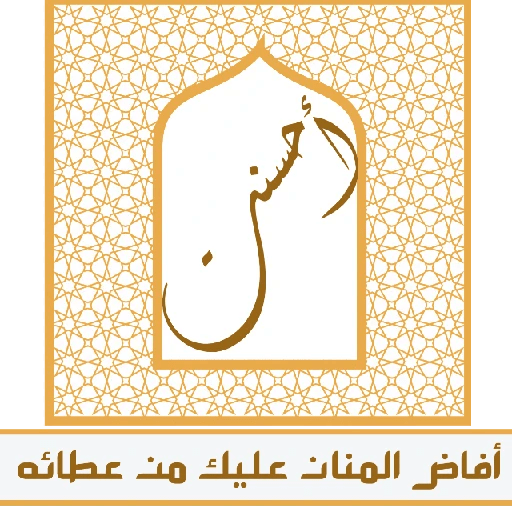 ألا إِنَّ نصر اللّهِ قريب 11