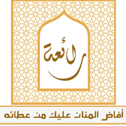ألا إِنَّ نصر اللّهِ قريب 12