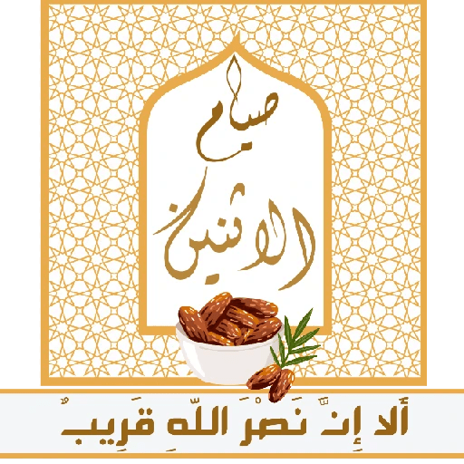 ألا إِنَّ نصر اللّهِ قريب 20