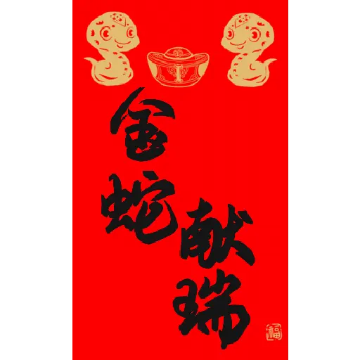 Sticker Image
