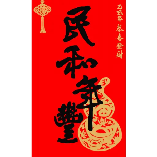 Sticker Image